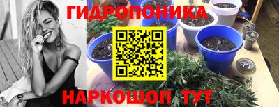 кристаллы Ливны