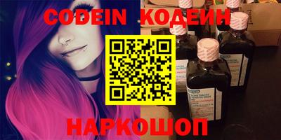 кристаллы Ливны