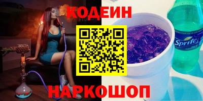 кристаллы Ливны