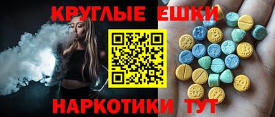 ECSTASY Лесосибирск