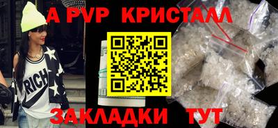 герыч Ликино-Дулёво
