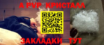 герыч Ликино-Дулёво