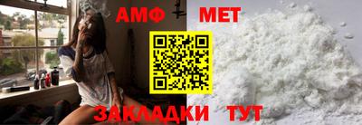 кристаллы Ливны