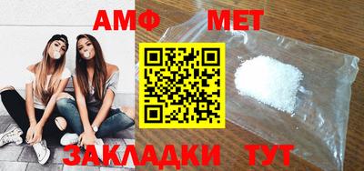 кристаллы Ливны