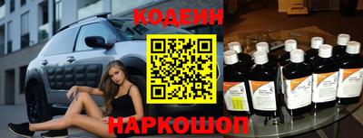 кристаллы Ливны
