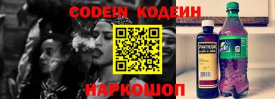 кристаллы Ливны