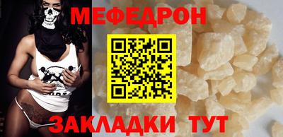 кристаллы Ливны
