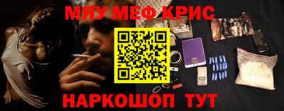 кристаллы Ливны
