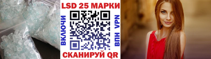 LSD-25 экстази ecstasy  Избербаш 