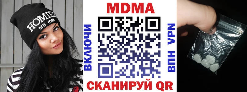 MDMA кристаллы  где купить наркоту  Избербаш 