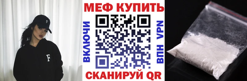 Меф VHQ  Избербаш 