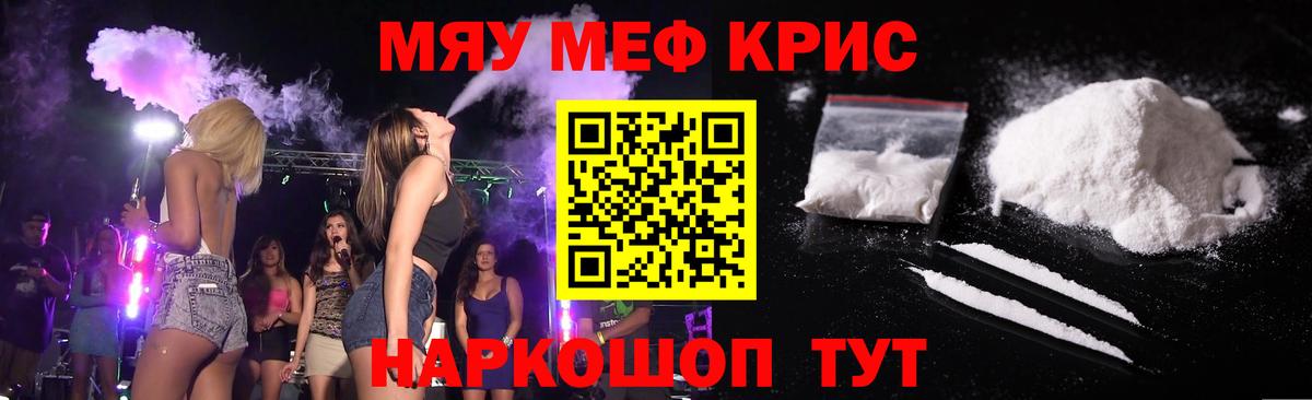 МЕФ Избербаш