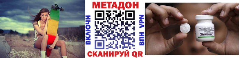 блэк спрут сайт  Избербаш  Метадон белоснежный  купить закладку 