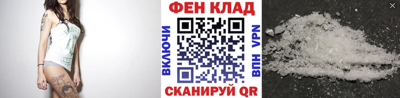 Метамфетамин кристалл  Избербаш 