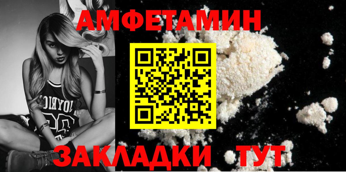 МЕТАМФЕТАМИН пудра  МЕТАМФЕТАМИН пудра  Вход с VPN  Избербаш 