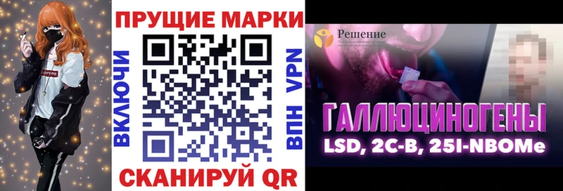 Марки NBOMe 1,5мг  OMG маркетплейс  Избербаш  даркнет сайт 