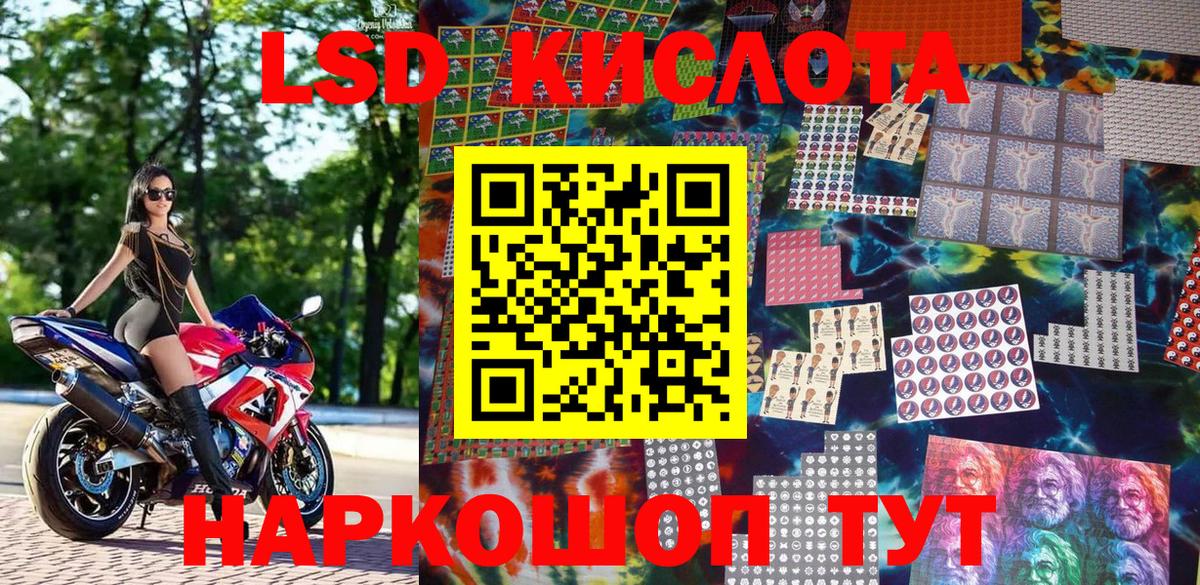 Наркотические марки 1,5мг Избербаш