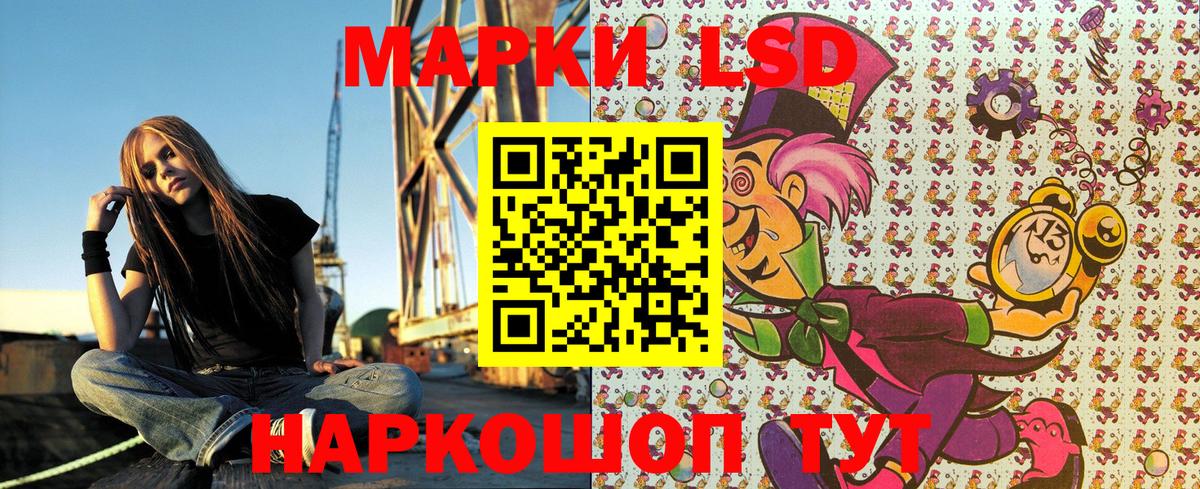 Марки 25I-NBOMe 1,5мг  Вход с VPN  Избербаш 