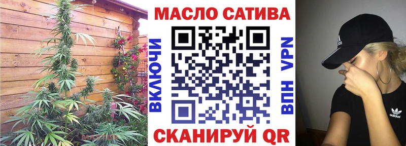 Дистиллят ТГК THC oil  купить наркоту  Избербаш 