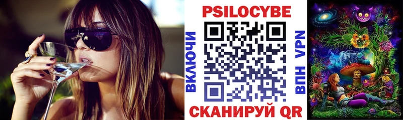 Галлюциногенные грибы ЛСД  Избербаш 