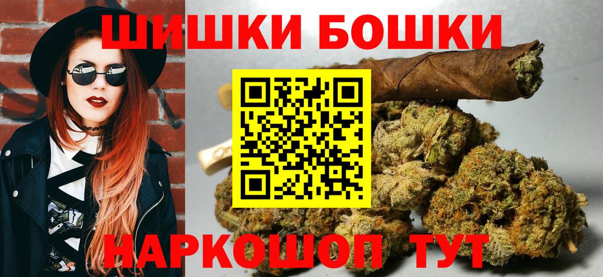 Шишки марихуана SATIVA & INDICA Избербаш